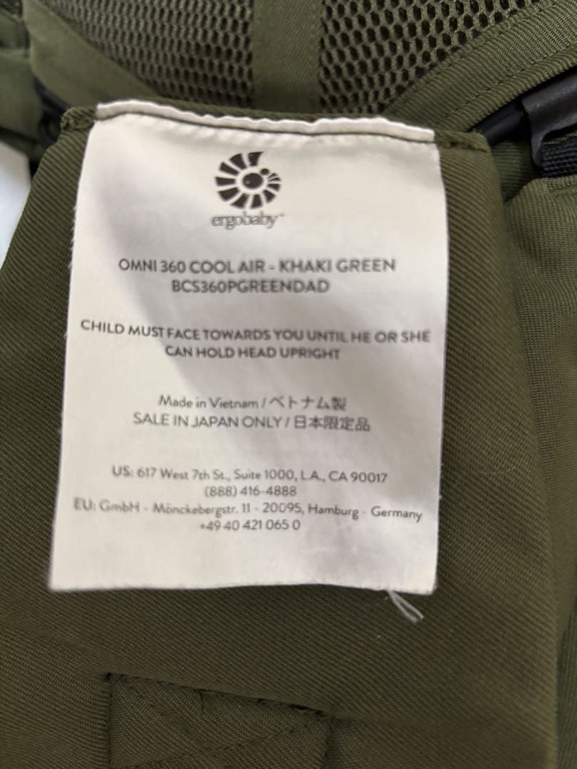 美品　エルゴベビー オムニ360 クールエア カーキ 抱っこ紐 2 個 セット