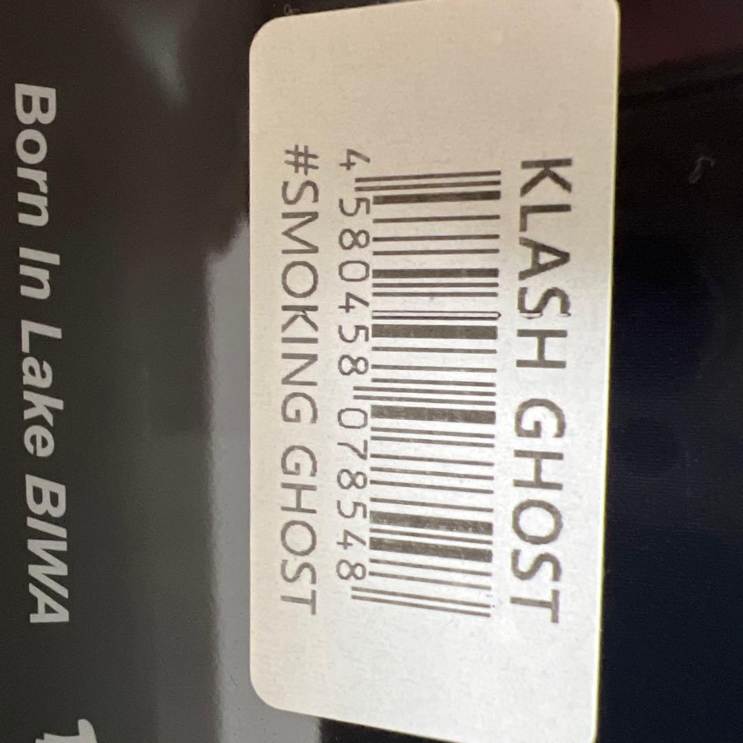 K*U様 クラッシュゴースト スモーキングゴースト