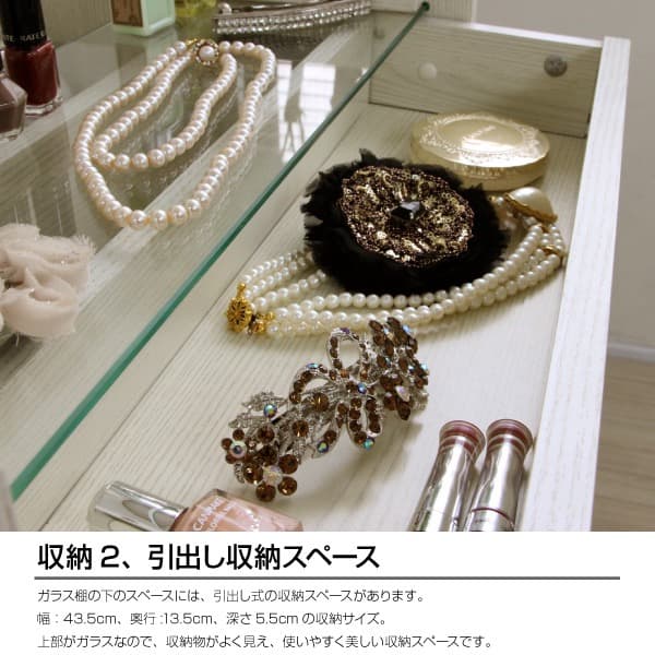 ドレッサー スツール 2点セット 鏡台 ミラー ホワイト