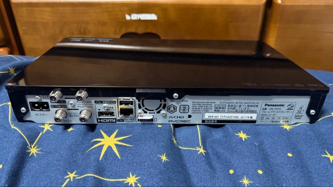 プライベートビエラテレビ15型:UN-15TD7D レコーダー:UN-TD75