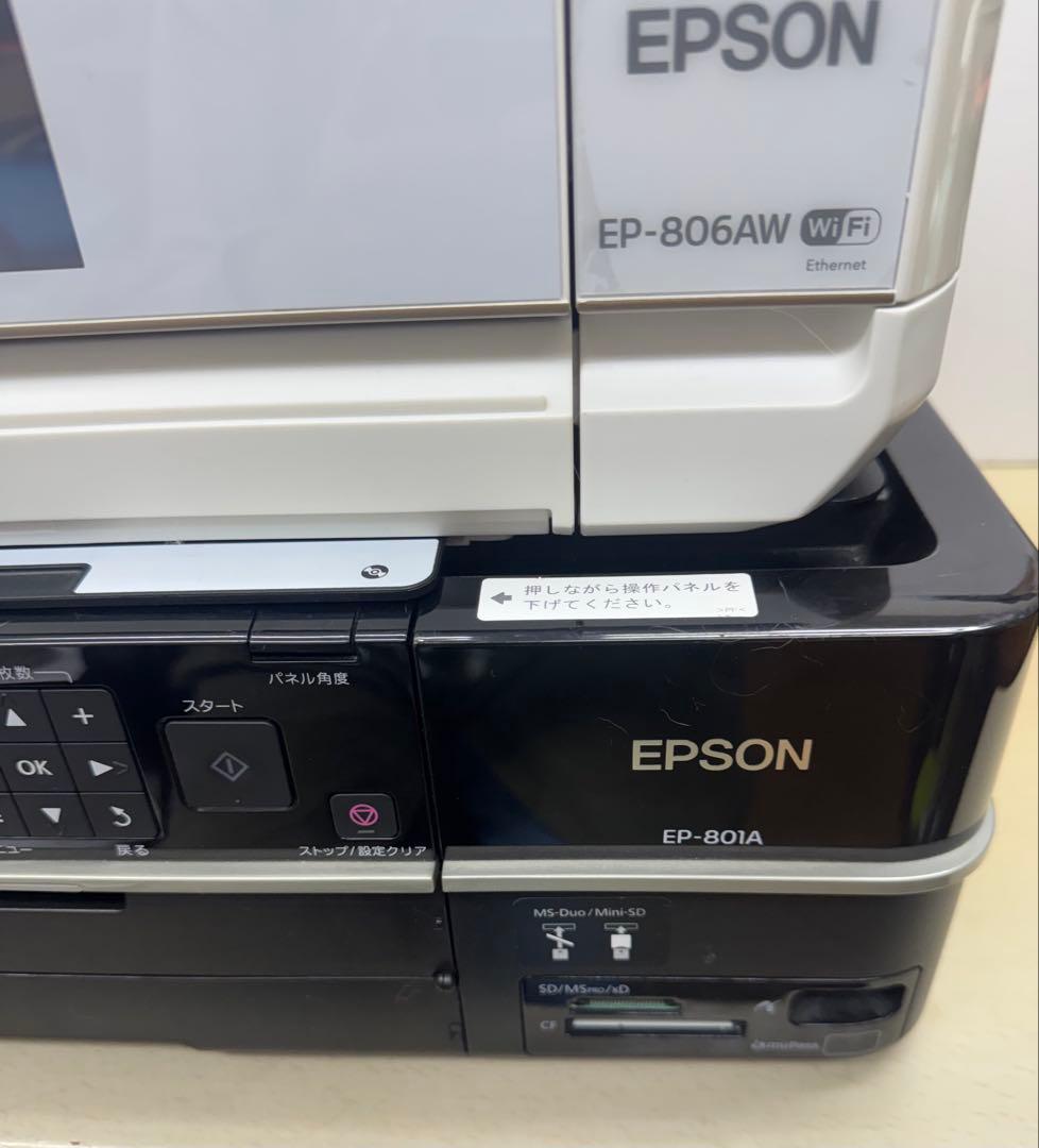 ◎ジャンク◎ エプソン プリンター 2台 (EP-806A+801A)