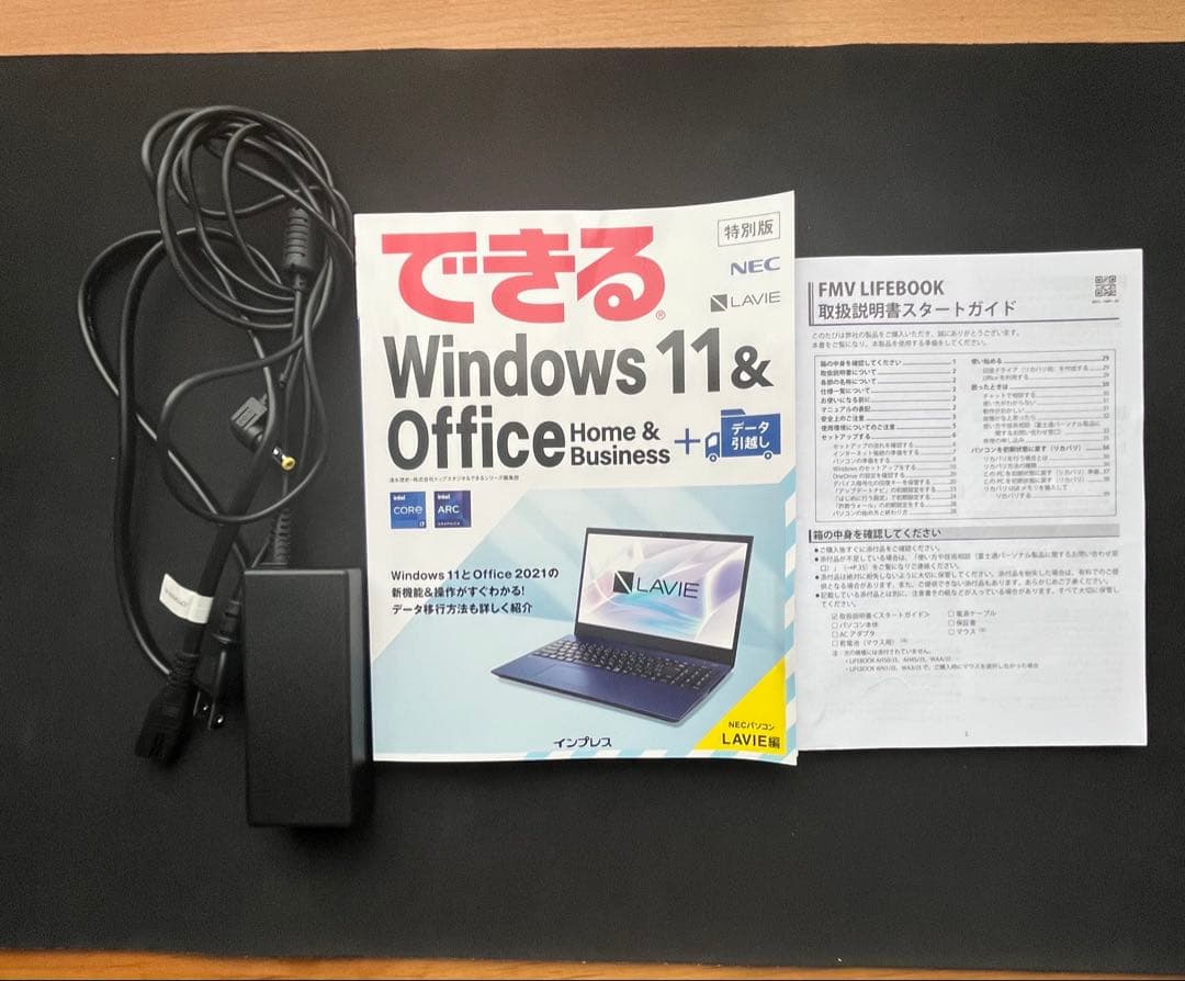 富士通LIFEBOOK AH450/JA 2025年モデル10月12日まで値下げ