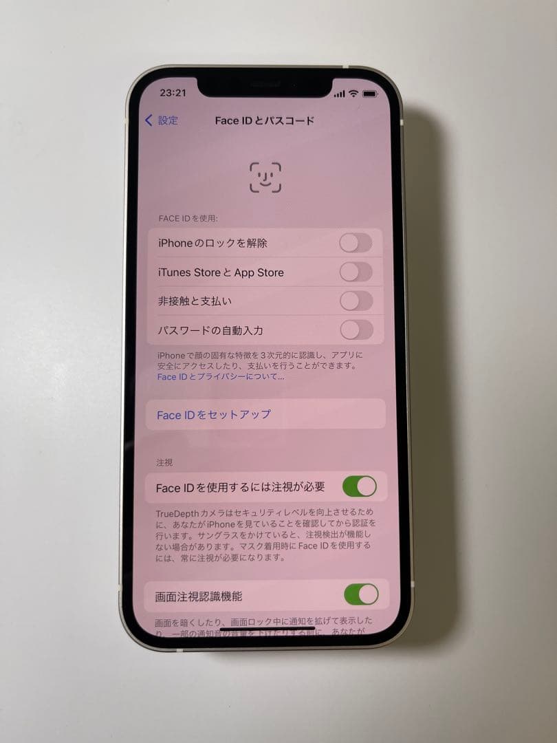 美品！iPhone 12 ホワイト 128GB Sim Free!