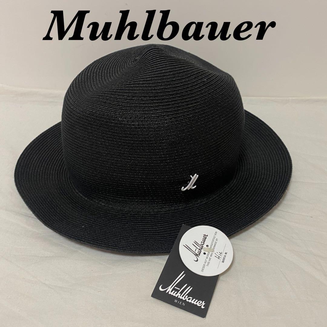 [新品未使用]MUHLBAUERミュールバウアー　ペーパーハット　帽子　　黒