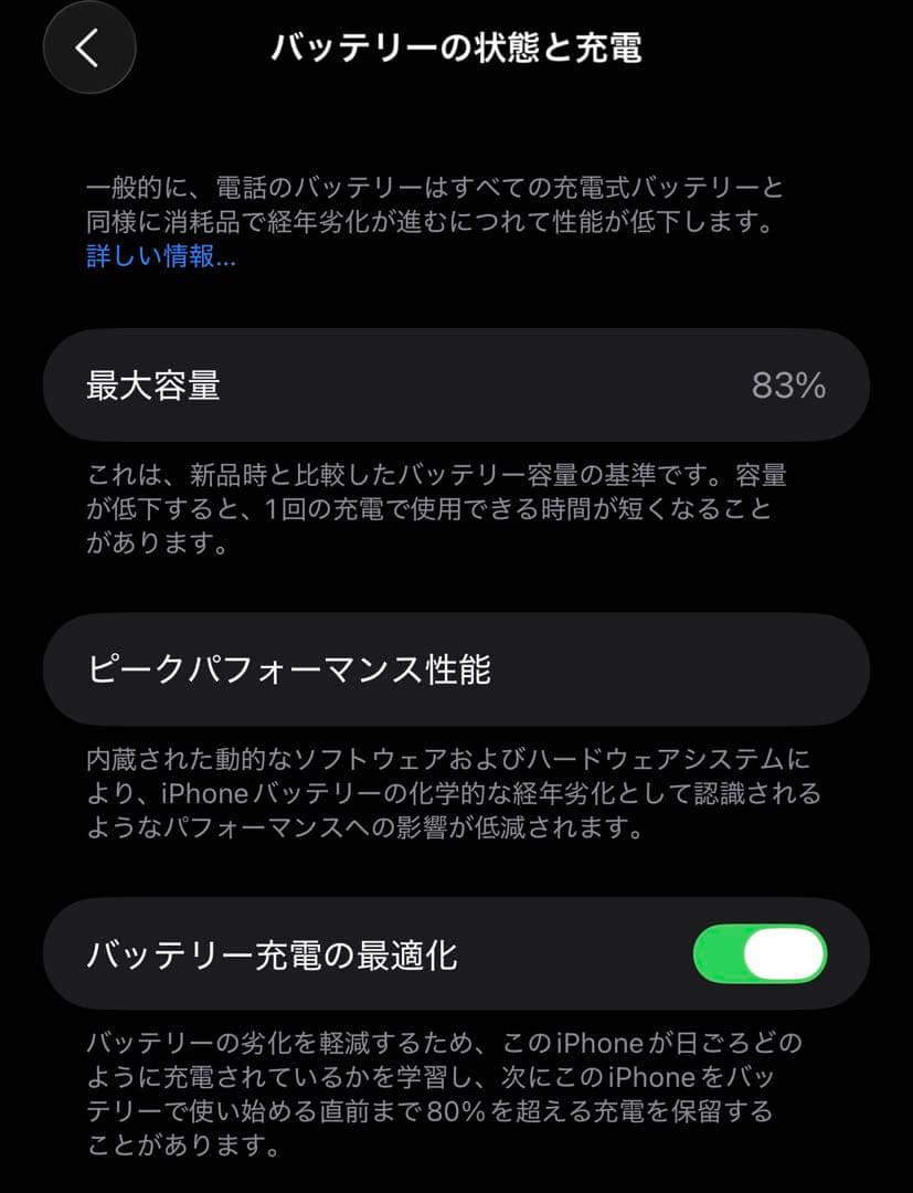 【美品】Apple iPhone13 ProMax 128GB SIMフリー