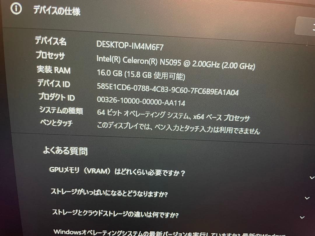 bitecool btc501 ノートパソコン 本体のみ