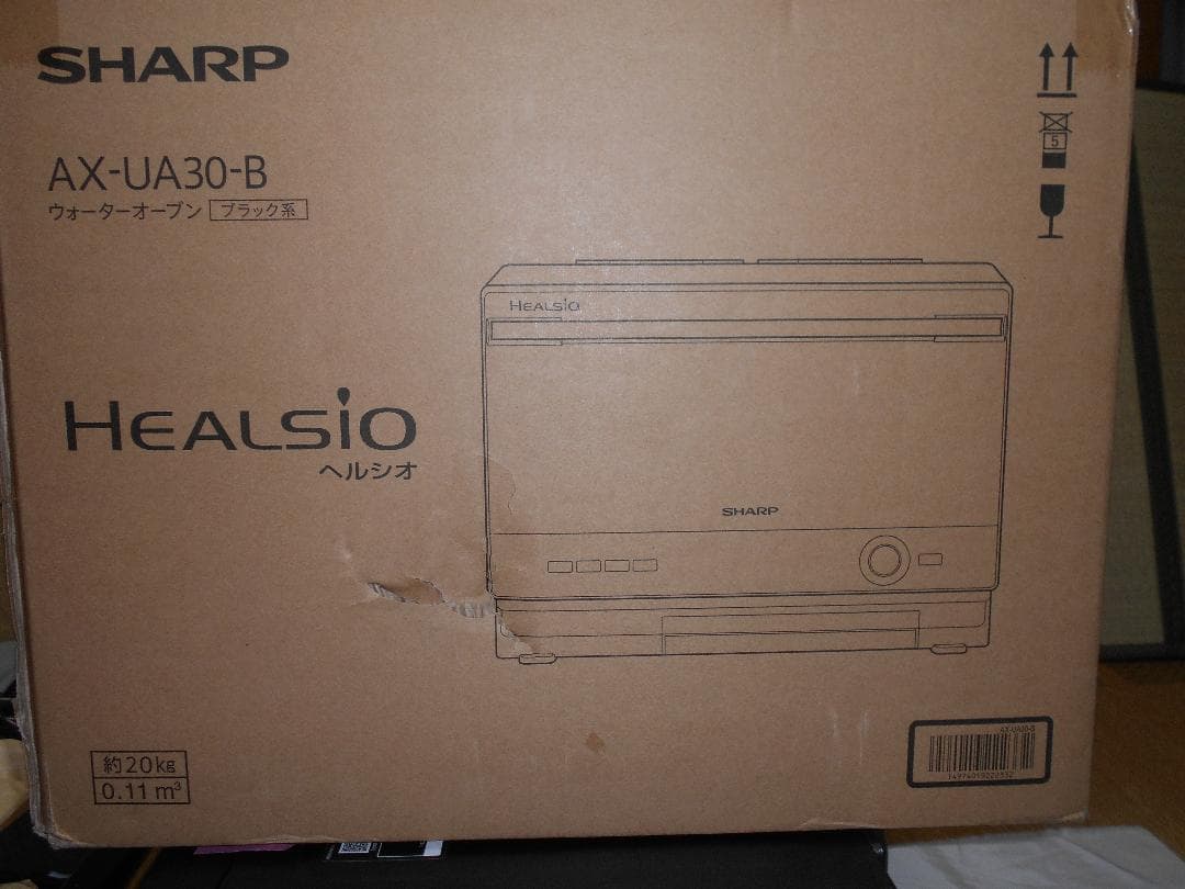 ジャンク SHARPヘルシオAX-UA30 22L 付属品完備 外箱有 初期化済