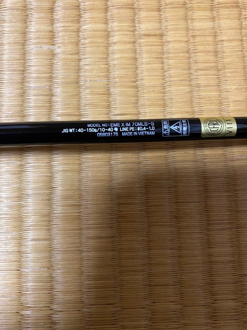 Daiwa エメラルダスX イカメタル70MLS-S オモリグ対応モデル 超美品