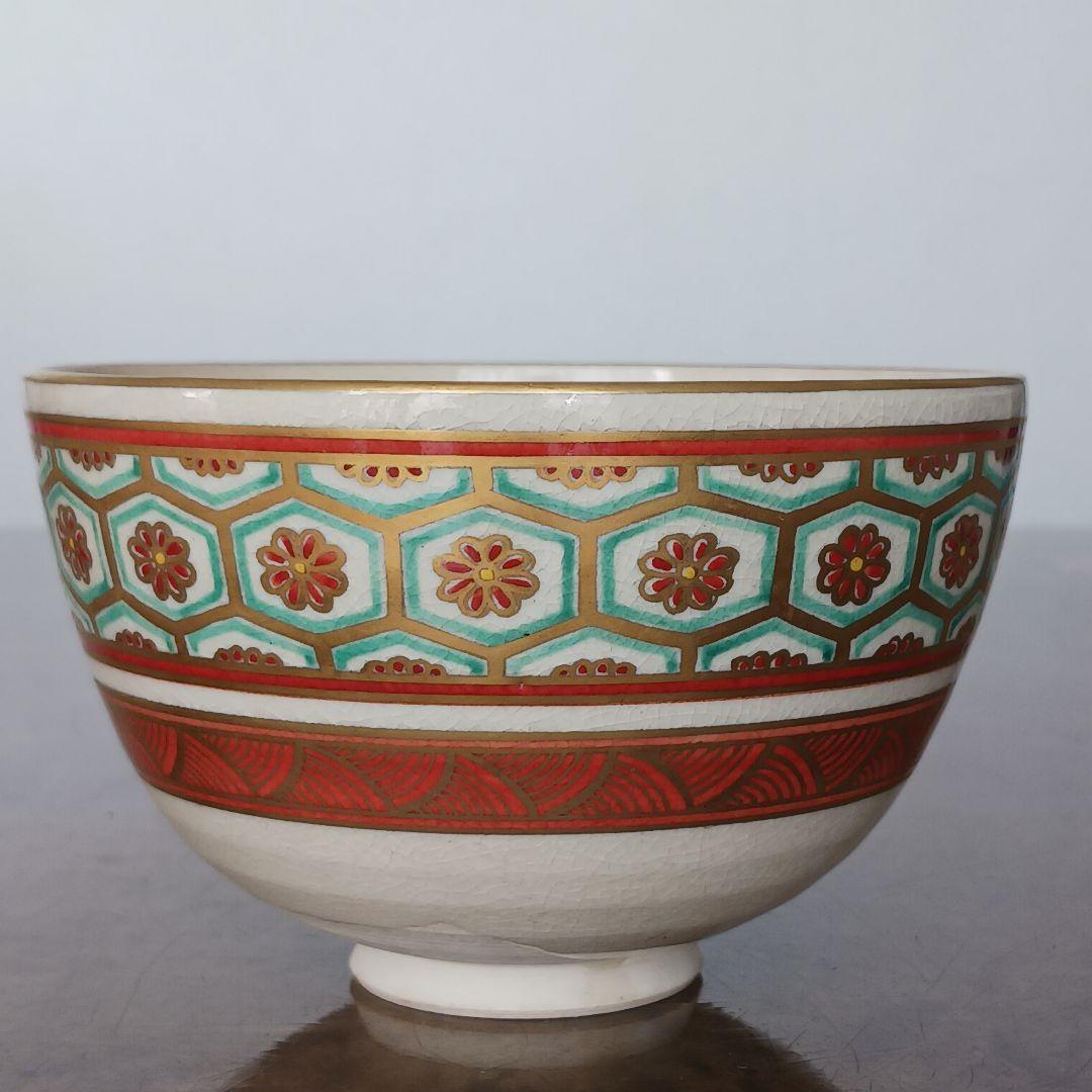 ✨京焼【色絵仁清錦手画　茶碗】清閑寺窯　祥平 共箱付