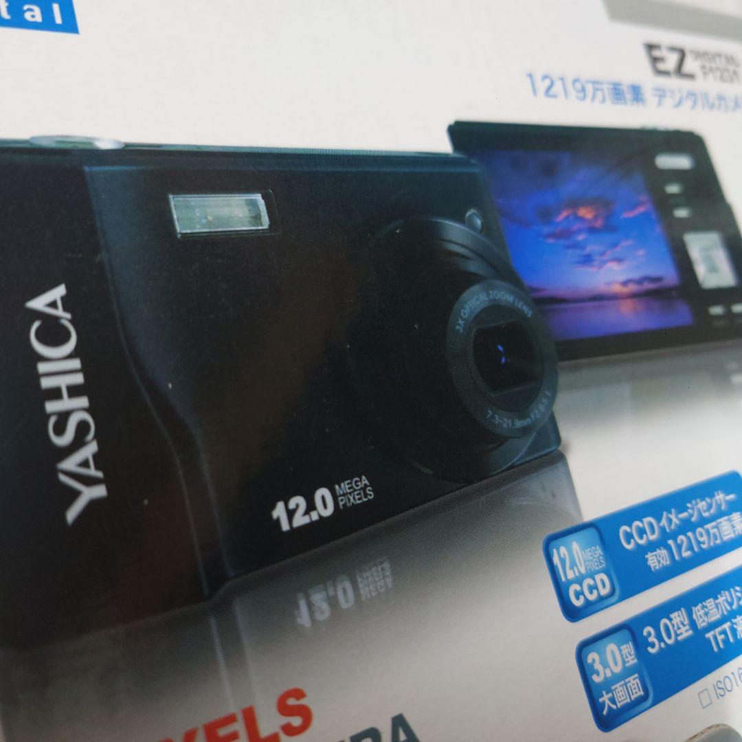 YASHICA EZ F1231 12.0メガピクセル デジタルカメラ