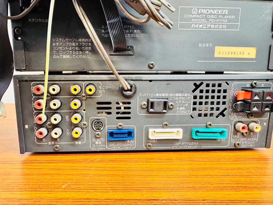 Pioneer ミニコンポ 4点セット A-P710 リモコン付 動作品