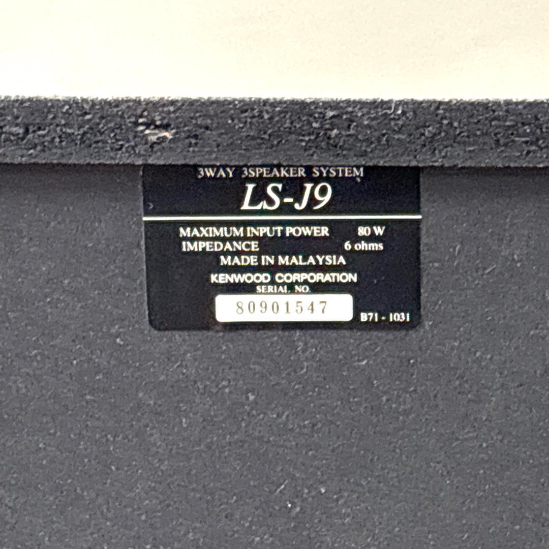 KENWOOD ケンウッド XT-7MD ミニコンポ② [ジャンク品]