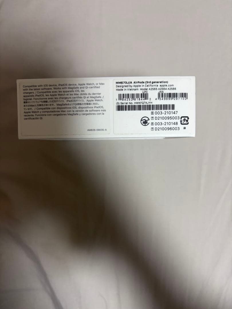 AirPods第3世代　ケース、箱、充電コード付