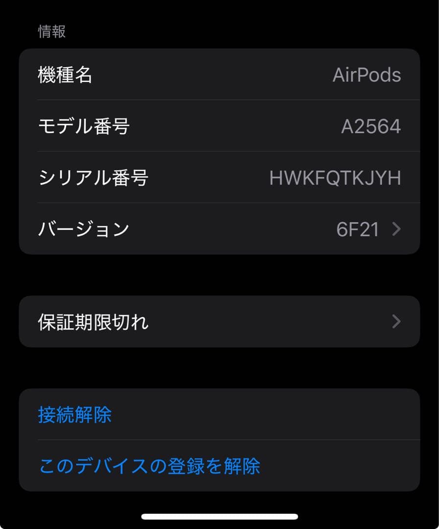AirPods第3世代　ケース、箱、充電コード付