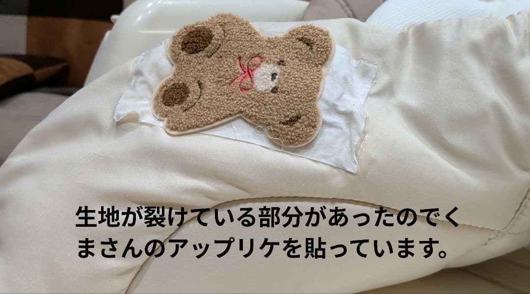 コンビ　ネムリラAT 電動ハイローチェア オートスウィングゆりかご クリーム色