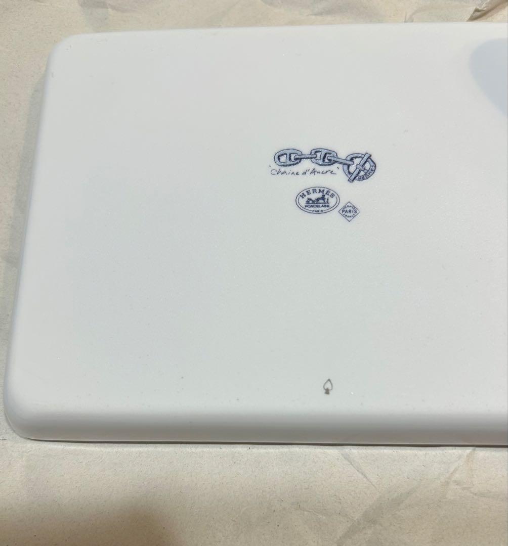 HERMES エルメス　シェーヌダンクル　スクエアプレート