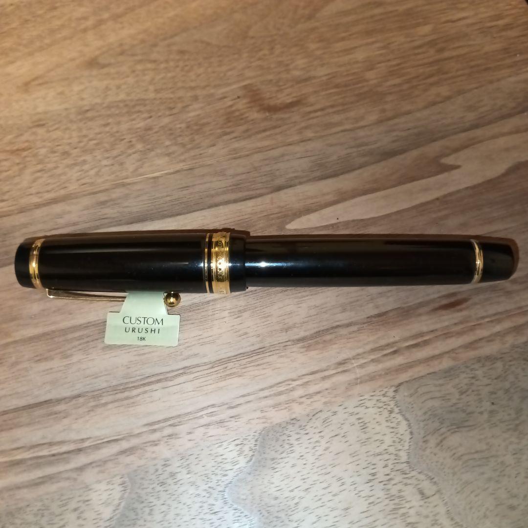 パイロット万年筆 カスタムURUSHI 朱 太字(B) pilot custom