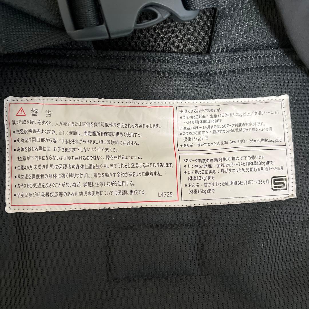 抱っこ紐 ピトレスク グリーンレーベル リラクシング ベビーキャリア L4725