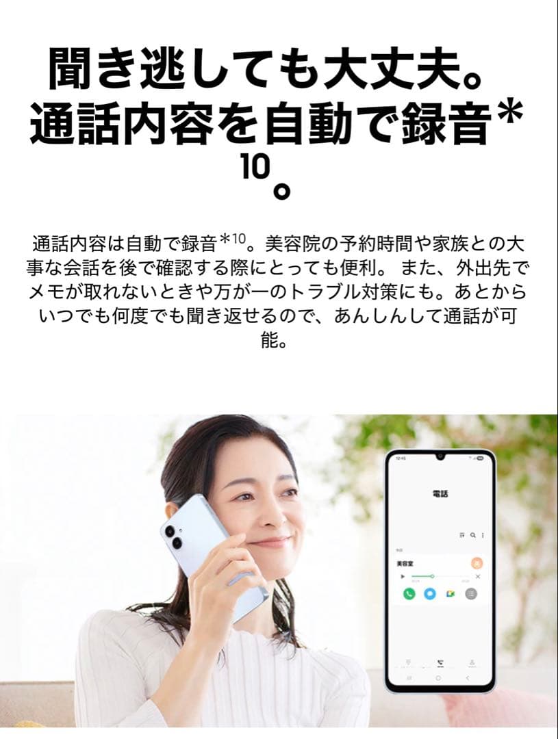 2/11購入★新品未使用★GALAXYスマホ本体A25 5G SC-53F