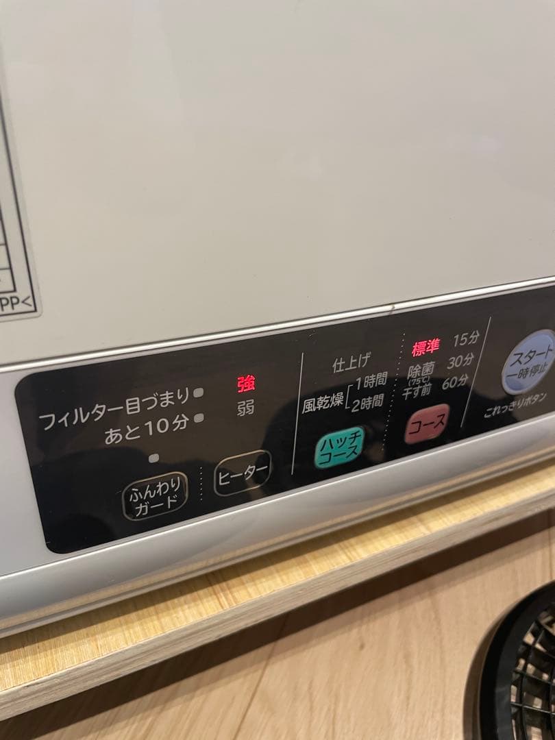 [2017年製] 6kg 日立 電気乾燥機 DE-N60WV ホワイト