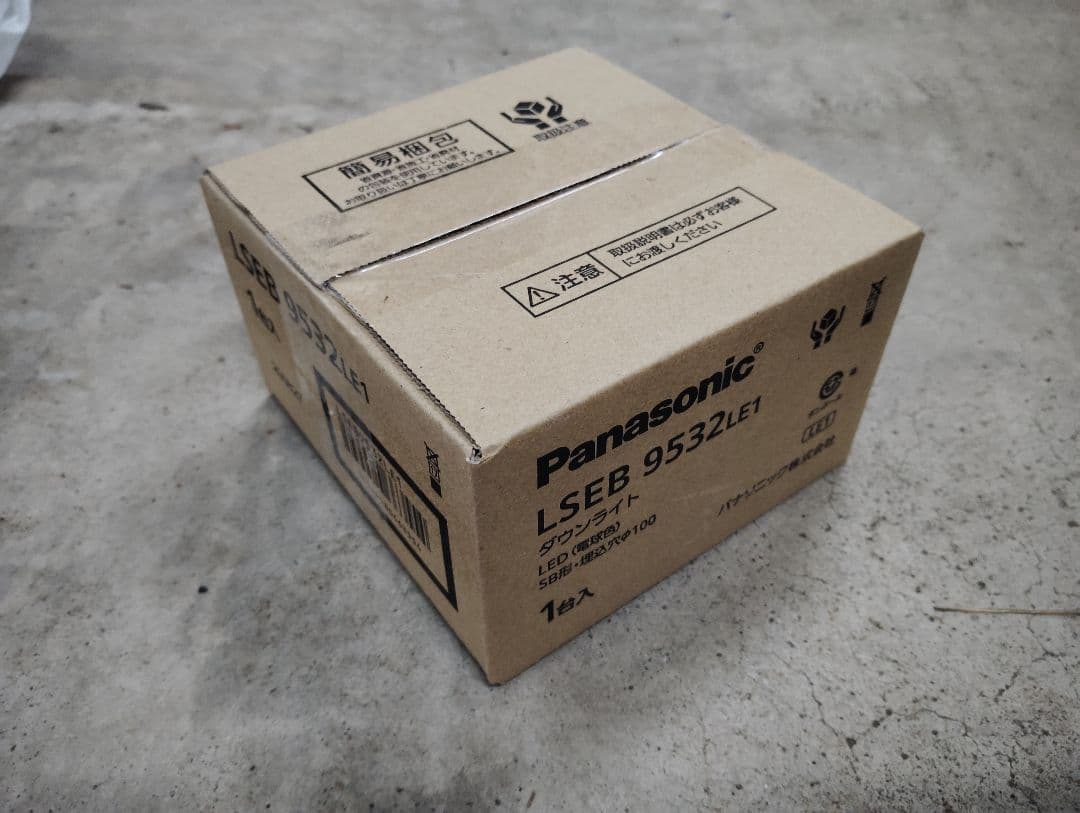 空*ん様 Panasonic LSEB 9531LE1・9532LE1 10個セ