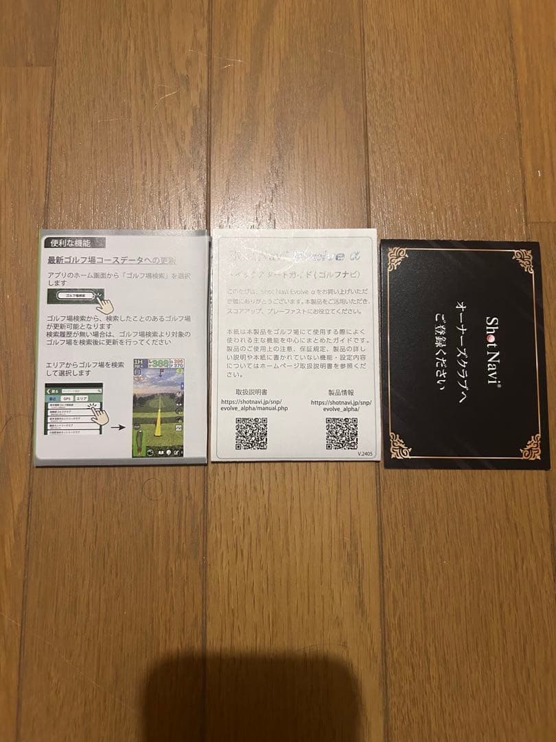 Shot Navi Evolve α 腕時計型GPSゴルフナビ