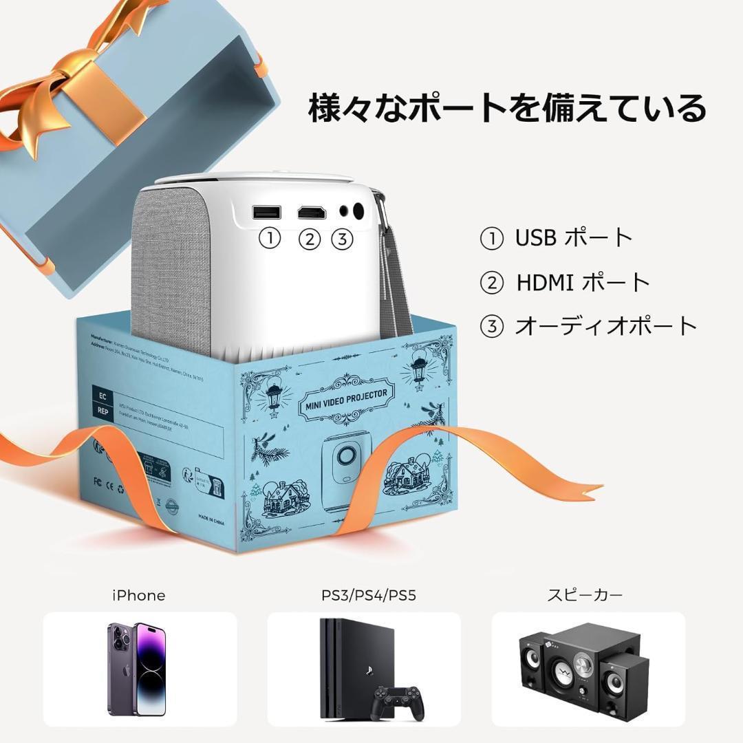 プロジェクター 小型 家庭用 28000LM 高輝度 switch スマホ