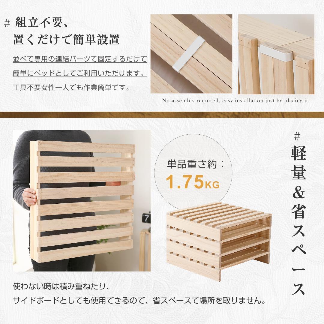 【新品】パレットベッド 50*50cm 4枚 コンセント付 天然木 組み換え自由