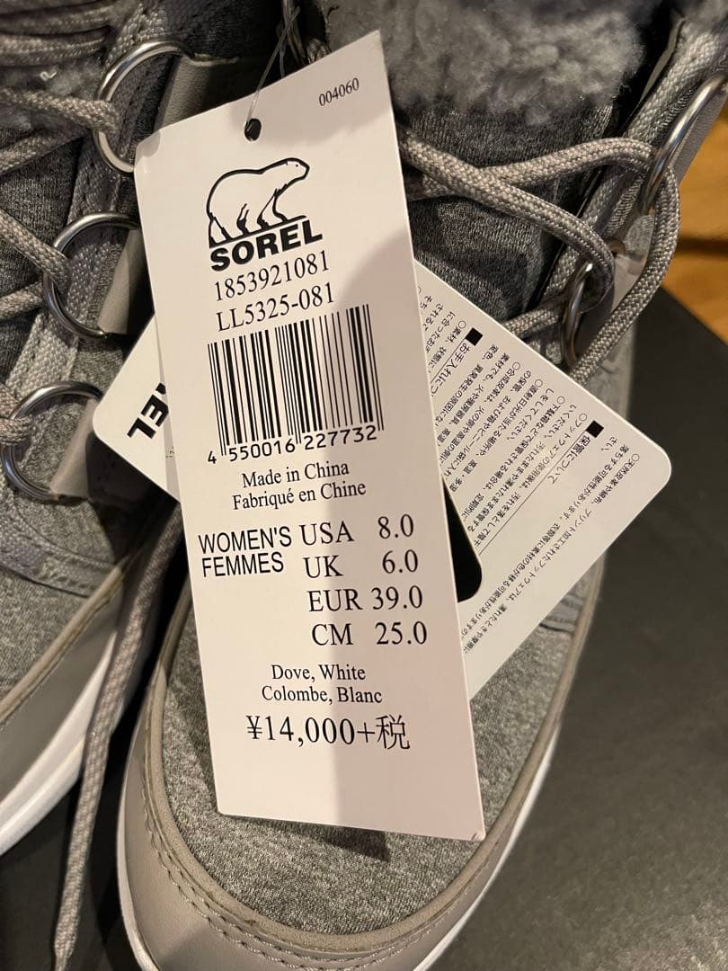 SOREL LL53225-081 グレー ブーツ 8.0