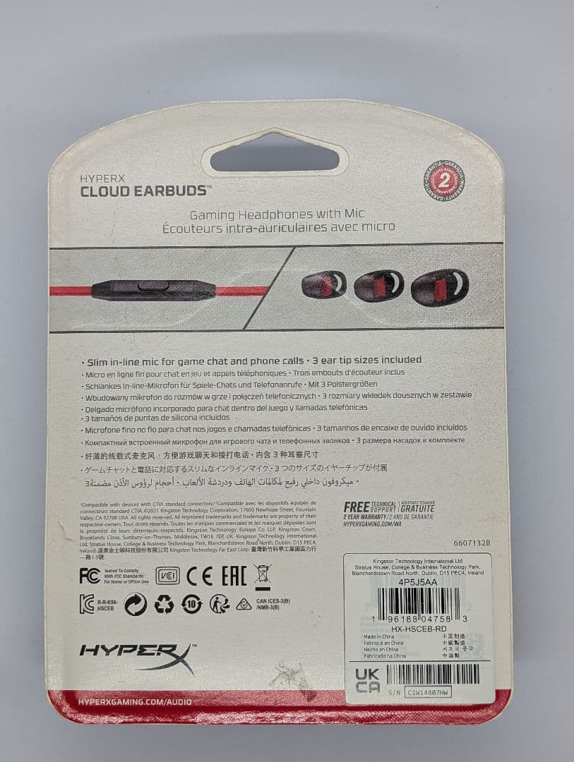 HyperX Cloud Earbuds ゲーミングイヤフォン