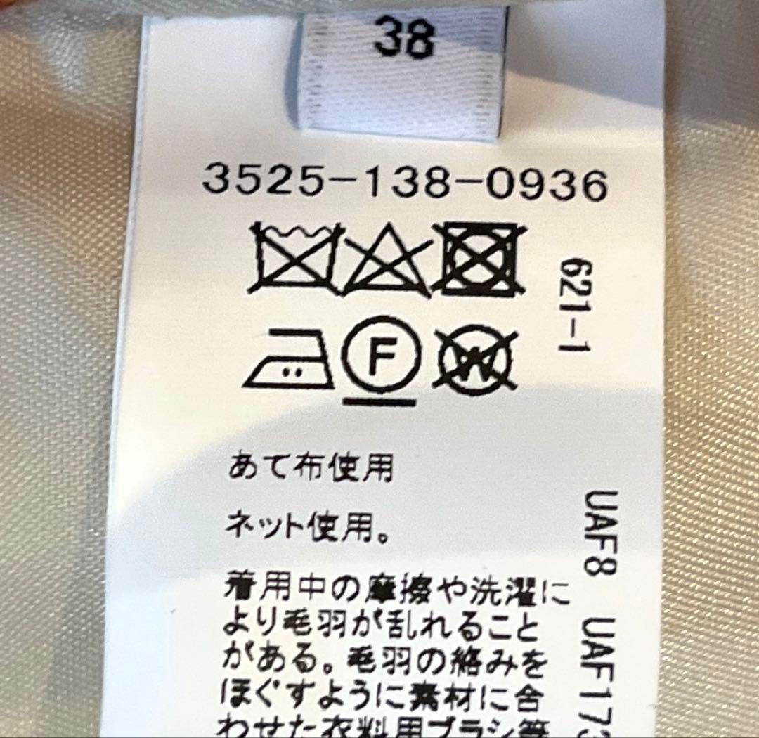 ユナイテッドアローズ　美品　セントデールウール ノーカラー ミドル コート