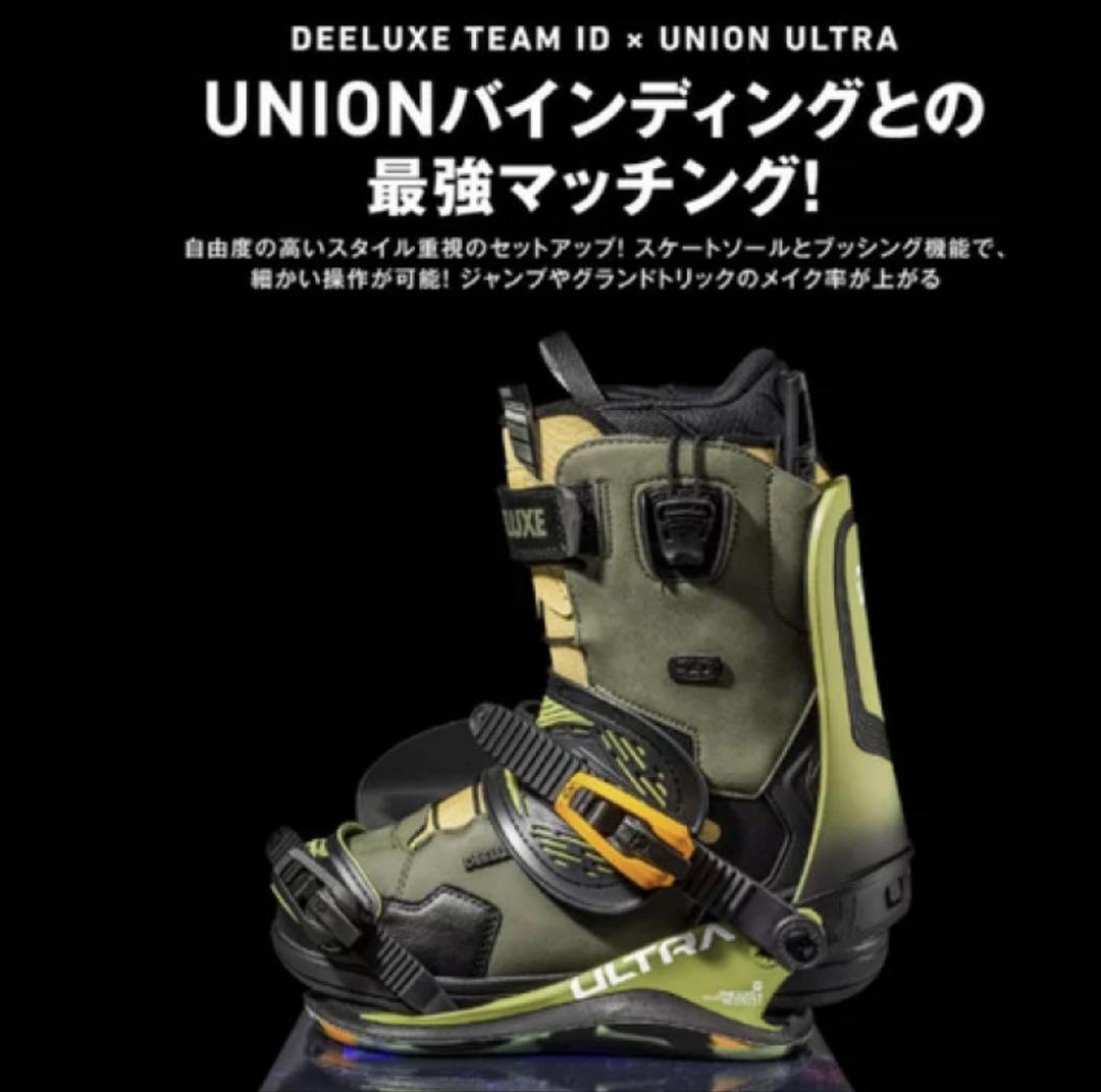 DEELUXE スノーボード　ブーツ グラトリ　ブラック TEAM ID