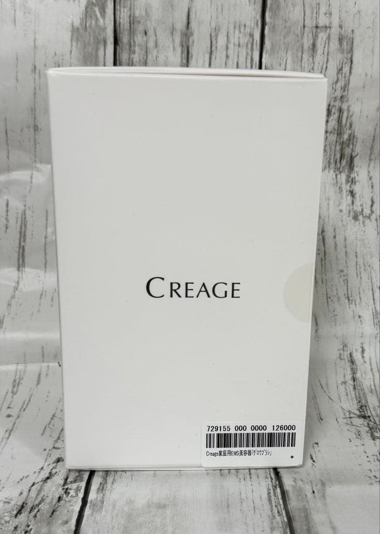 YA-MAN クリアージュ グロウブラシ