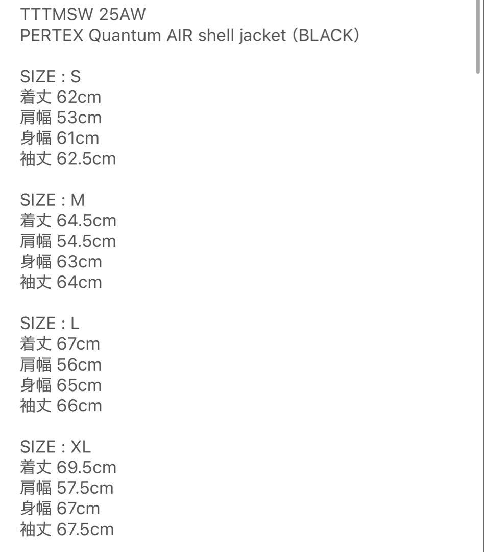 ジャケット・アウター TTT MSW PERTEX Quantum AIR shell jacket