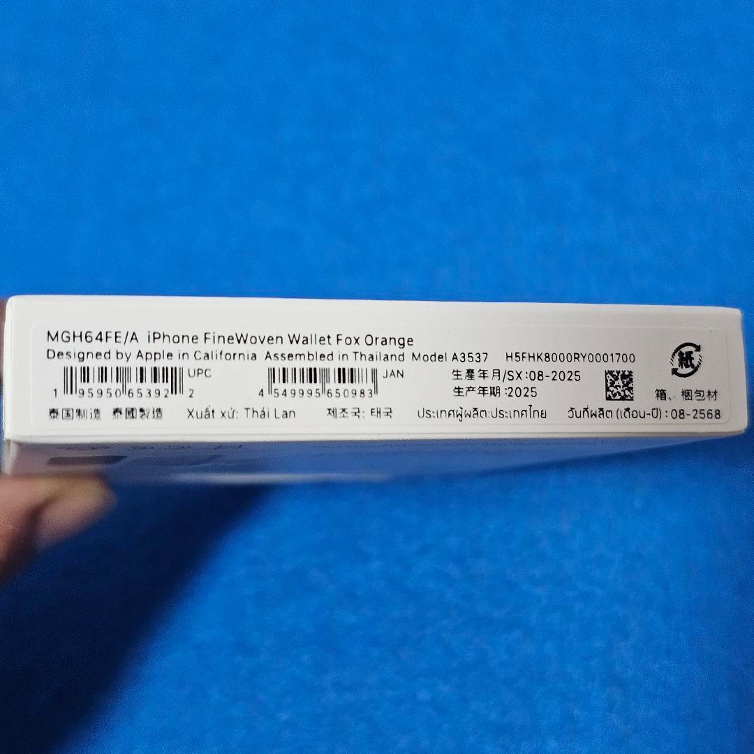 純正　Apple FineWoven Wallet オレンジ