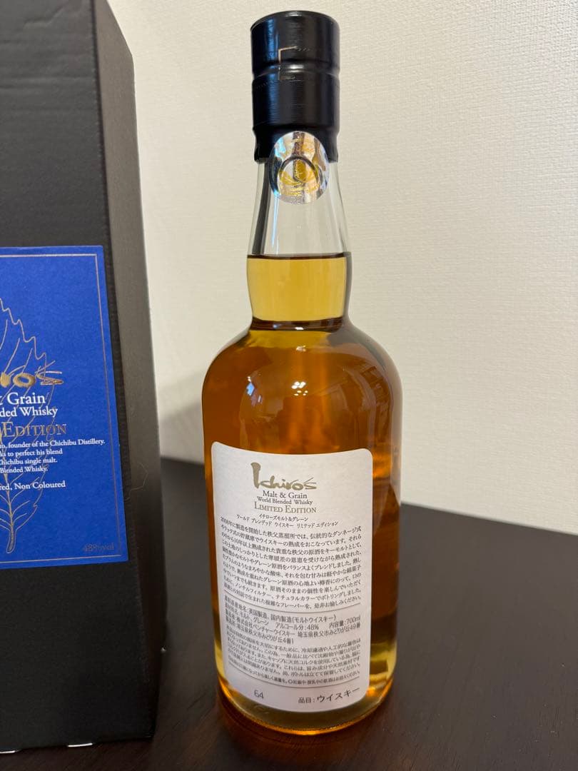 ぐ*メ様 イチローズモルト&グレーンワールドブレンデッドウイスキーリミテッド エ