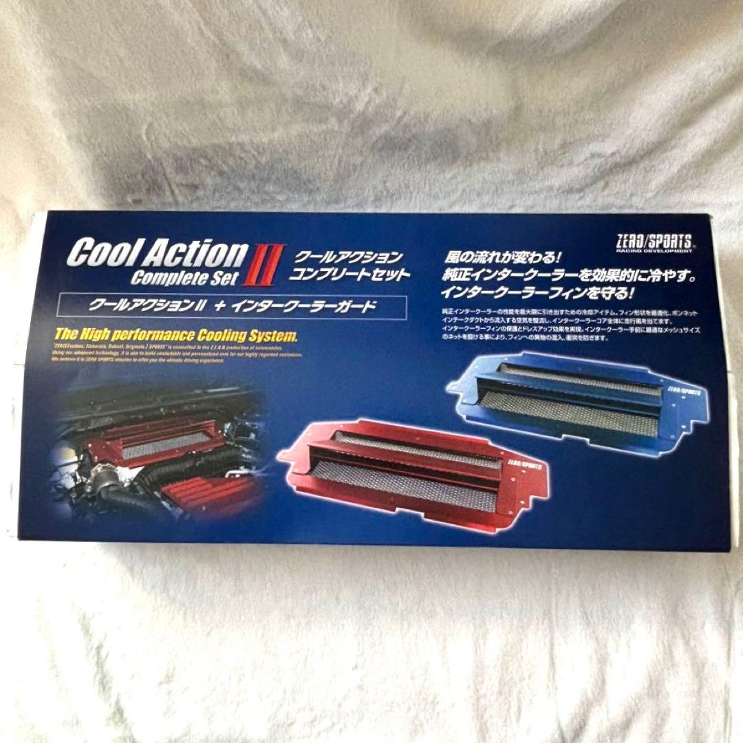 ゼロスポーツ クールアクションⅡ コンプリートセット
