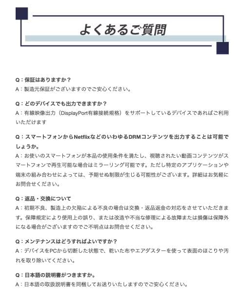簡単挿すだけ！配線・設定・Wi-Fi不要のミラーリング転送ミニアダプター