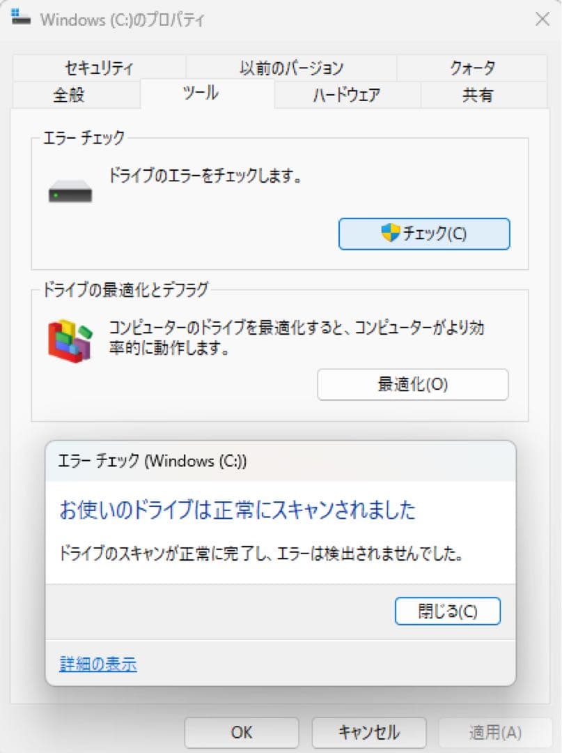 Windowsデスクトップ Lenovo IdeaCentre 5 14IAB7 - 90T2