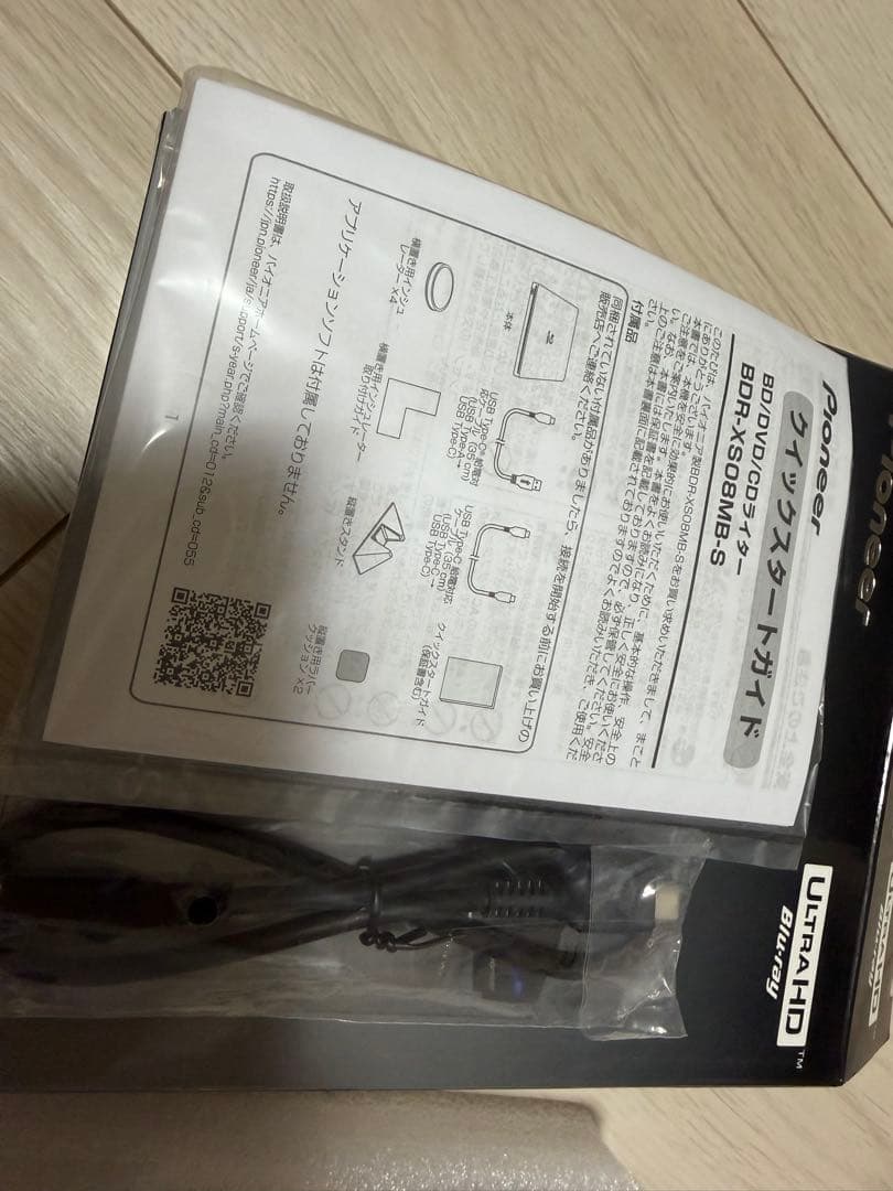 パイオニア　Blu-ray ブルーレイ　ドライブ　BDR-XS08MB-S