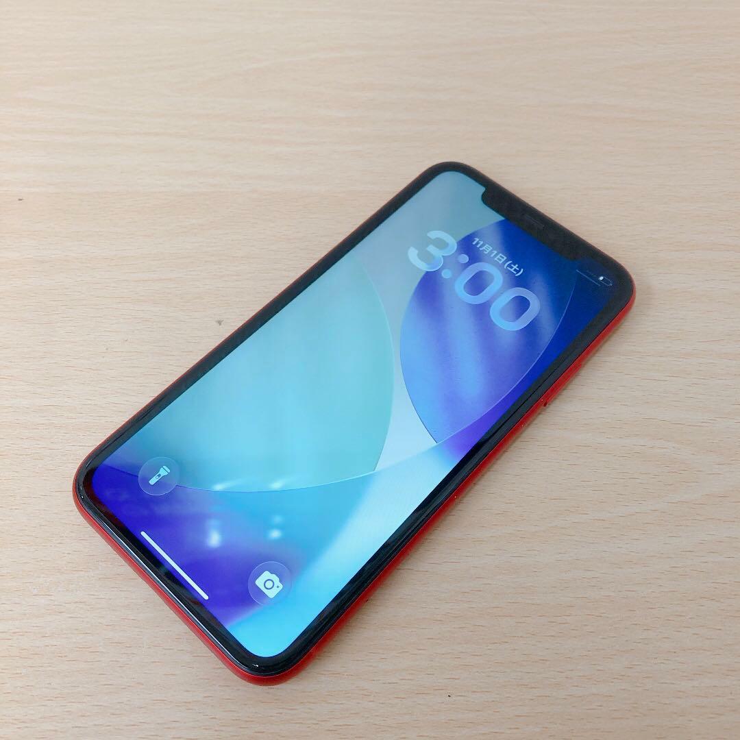 【訳アリ/残債なし】iPhone11 64GB SIMフリー 1040