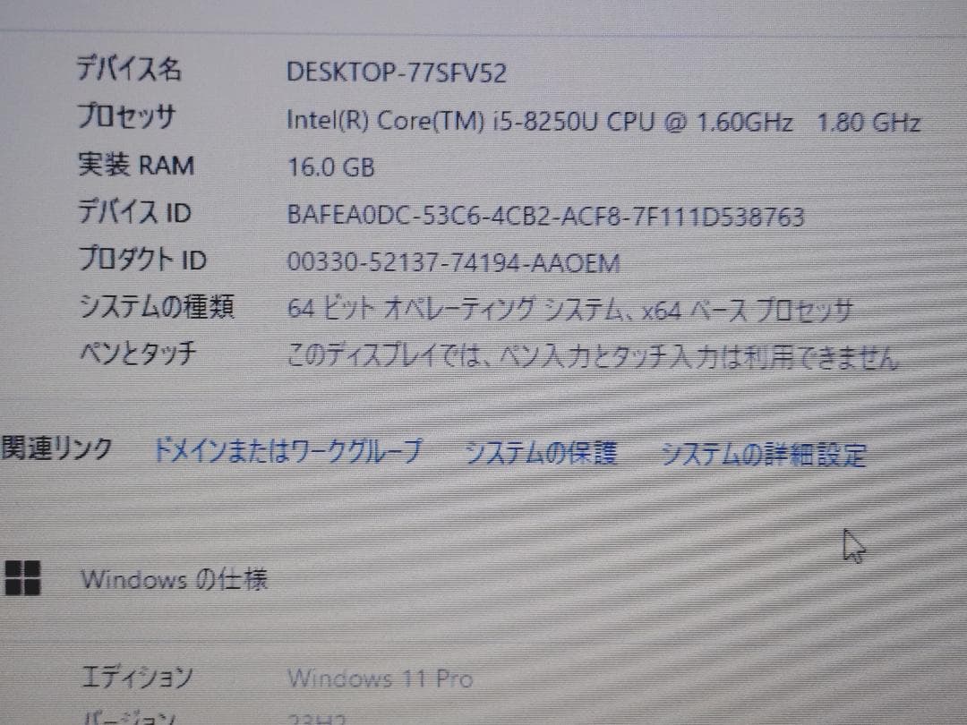 TOSHIBA Dynabook B65/M、Office付属、Win11