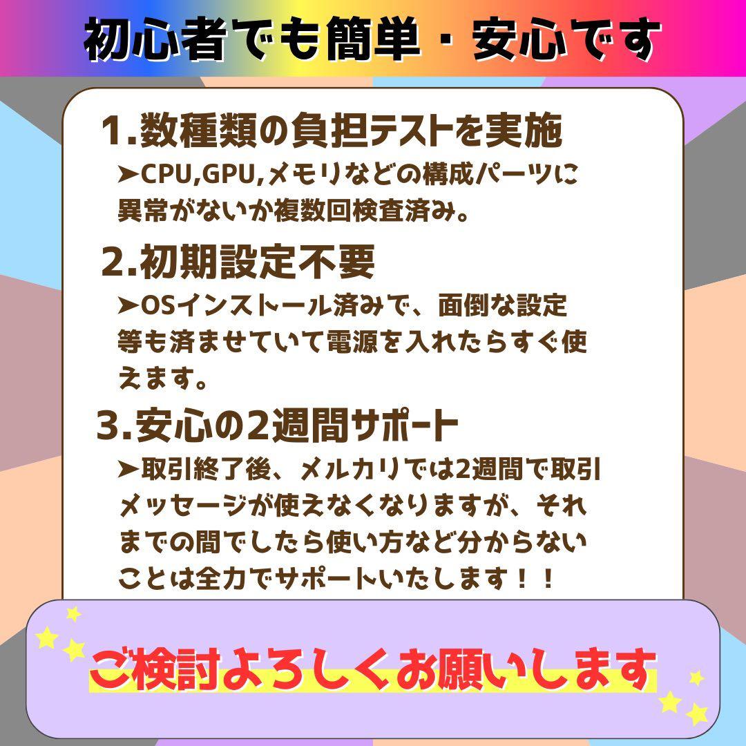 H*0様 【良品】ゲーミングPCフルセット Core i5 3570＆GTX77