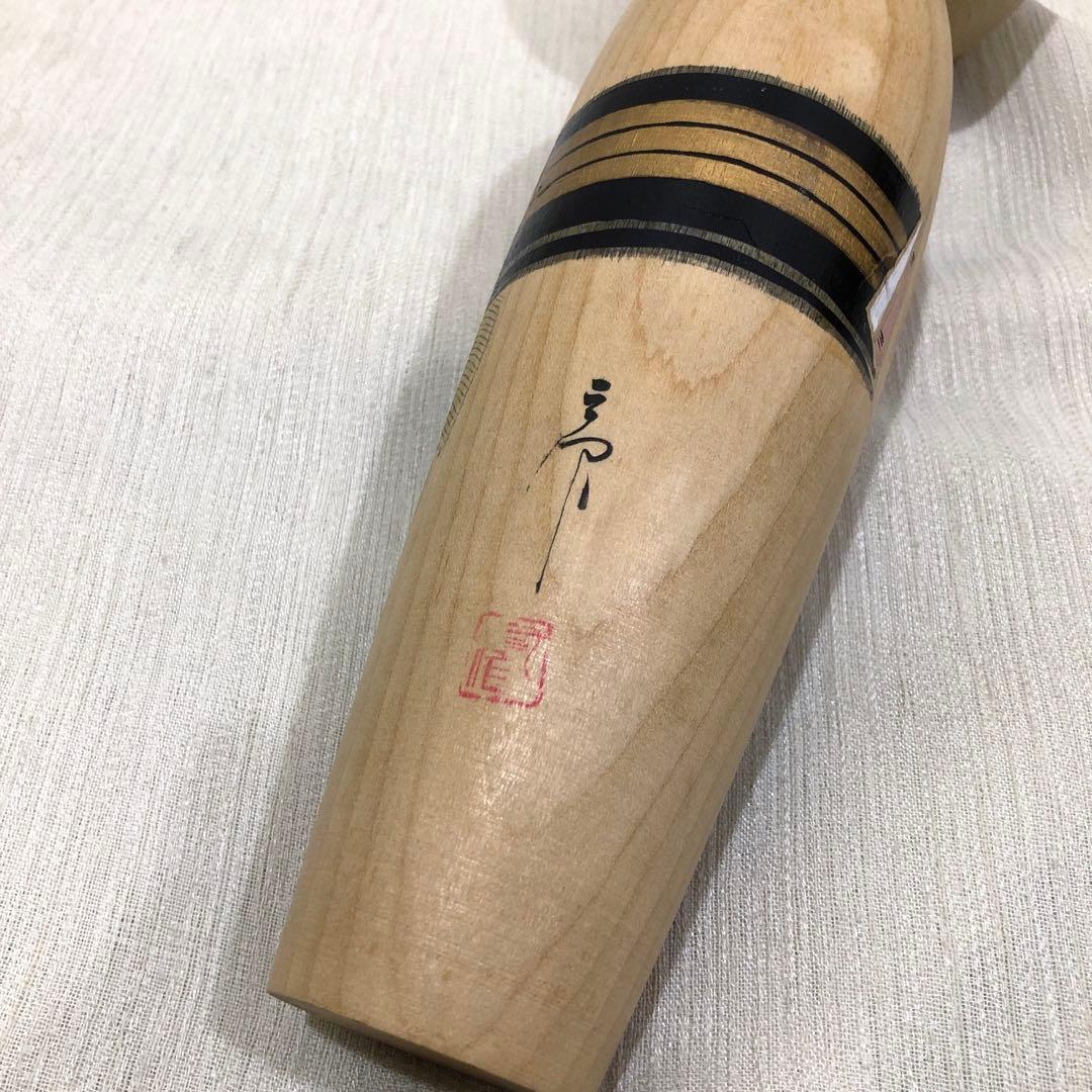 創作こけし　関口三作　29cm　KokeshiDoll