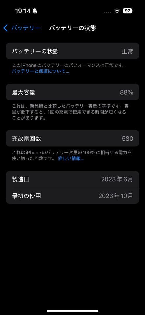 Apple iPhone 15 Pro ナチュラルチタニウム　SIMフリー