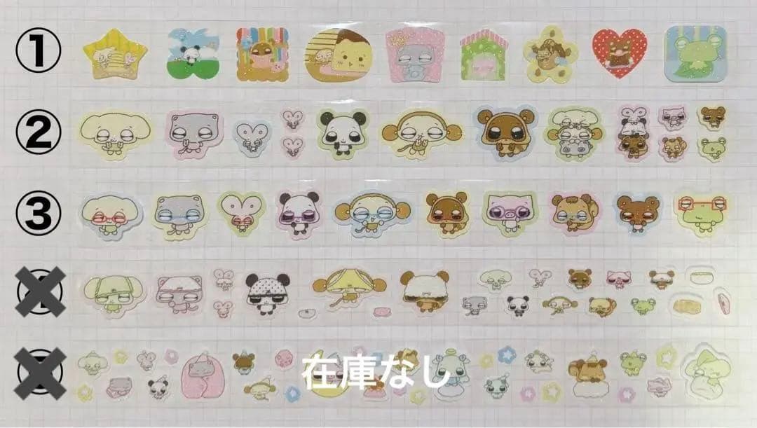 ★ 韓国作家様 キスカットテープ 切り売り ⑭