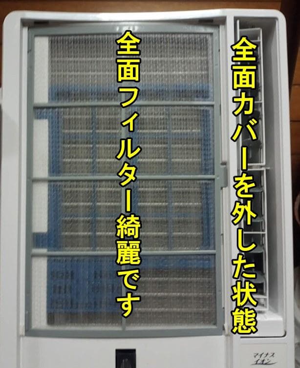 2020年KOIZUMI製 EWK-1904E8 窓用エアコン 冷房専用