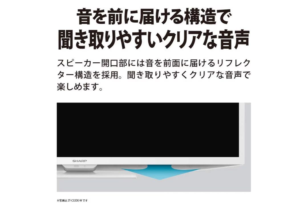 SHARP AQUOS 19型 液晶テレビ