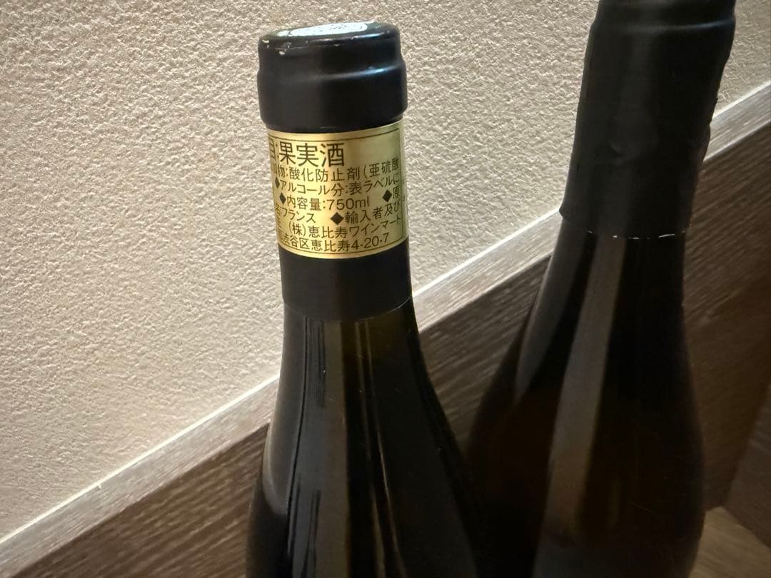 ムルソー2本セット ピエール・ボワッソン2018 正規品