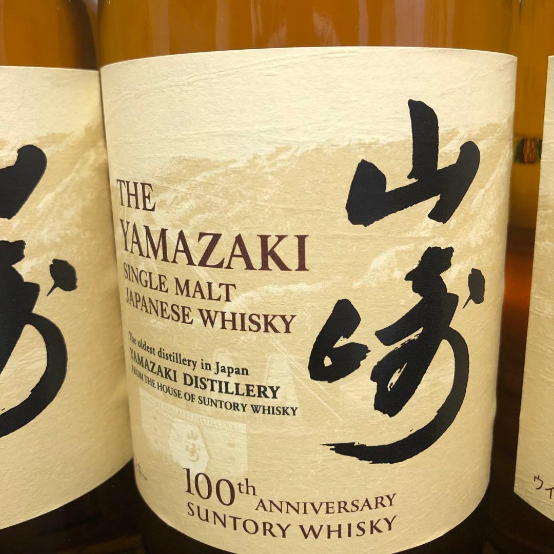 サントリー　山崎　白州シングルモルトウイスキー　700ml 6本